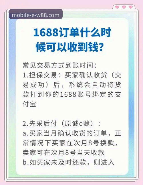 W88手机版信誉如何？实战派用户告诉你这5个关键点