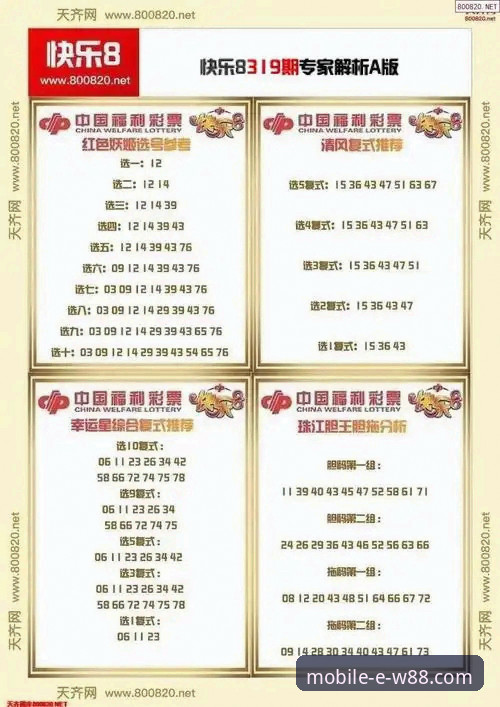 W88手机版投注流程真的简单到新手也能快速上手吗？