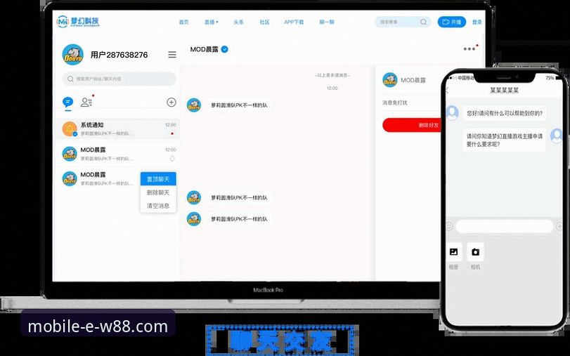 W88体育赛事直播下载不了怎么办 德w88手机版官网体育直播App下载失败全面解析:从根源到解决方案
