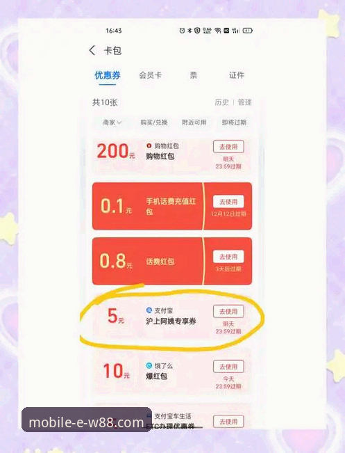 如何通过W88手机版优惠活动，解锁体育投注的突破性体验？