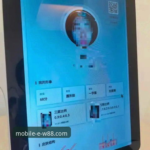 资深用户实测：德w88手机版官网2026版本新功能与使用心得