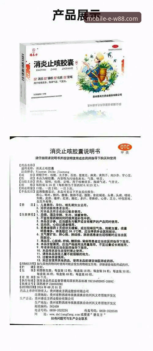 W88手机版信誉如何 德w88手机版官网信誉深度解析:最新行业动态与用户反馈